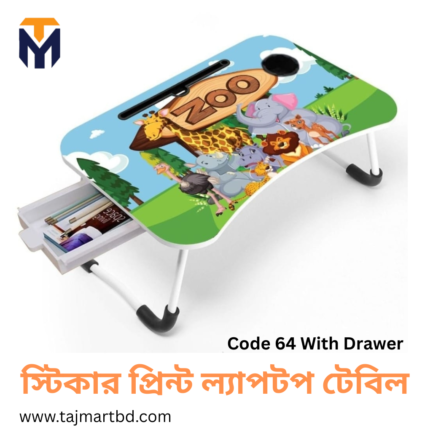 Foldable Laptop Table & Kids Reading Table Code 64 Drawer