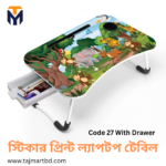 Foldable Laptop Table & Kids Reading Table Code 27 Drawer