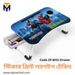 Foldable Laptop Table & Kids Reading Table Code 29 Drawer