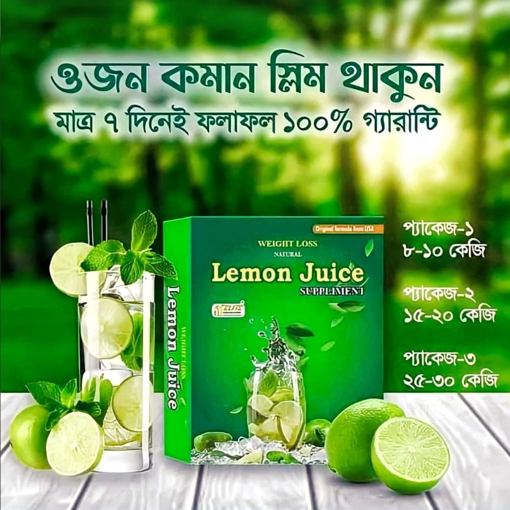 Natural Lemon Juice for Natural Weight Loss (1 packet)