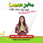 Natural Lemon Juice for Natural Weight Loss (1 packet)