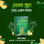 Natural Lemon Juice for Natural Weight Loss (1 packet)