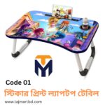 Foldable Laptop Table & Kids Reading Table Code 01
