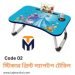 Foldable Laptop Table & Kids Reading Table Code 02