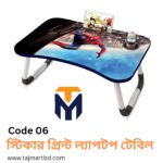 Foldable Laptop Table & Kids Reading Table Code 06