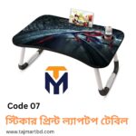 Foldable Laptop Table & Kids Reading Table Code 07