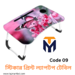 Foldable Laptop Table & Kids Reading Table Code 09