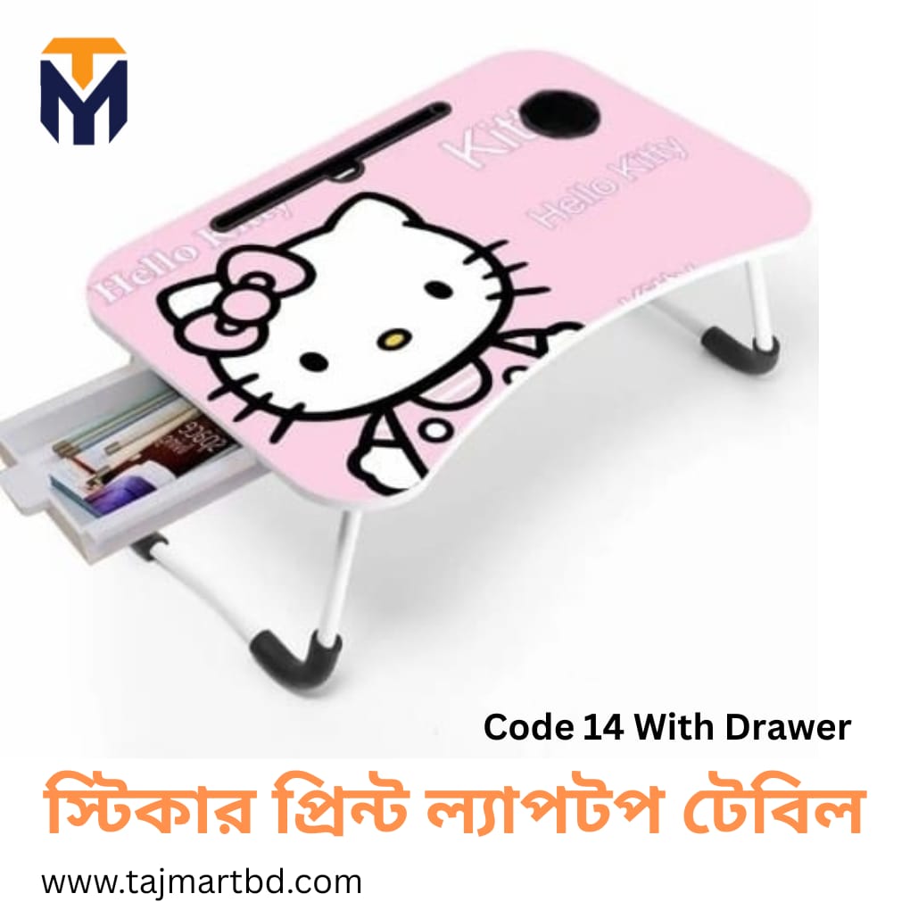 foldable Laptop table and Kids reading table Baby table for Newborns –Code 14 Drawer Available at tajmart TajmartBD & Daraz Bangladesh2025 Foldable Laptop Table & Kids Reading Table Code 14 Drawer