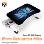 Foldable Laptop Table & Kids Reading Table Code 20 Drawer