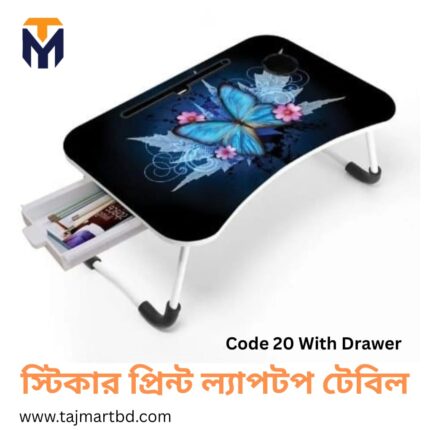 Foldable Laptop Table & Kids Reading Table Code 20 Drawer