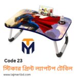 Foldable Laptop Table & Kids Reading Table Code 23