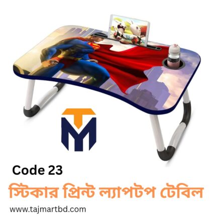 Foldable Laptop Table & Kids Reading Table Code 23