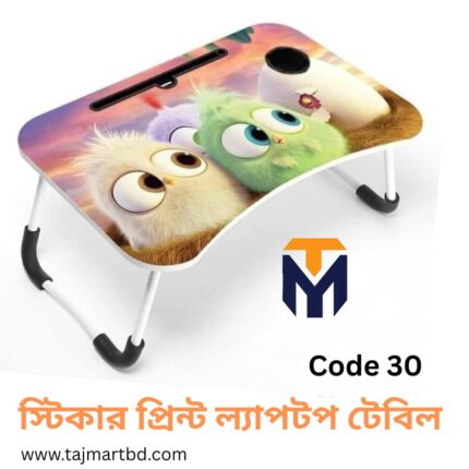 Foldable Laptop Table & Kids Reading Table Code 30