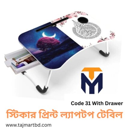 Foldable Laptop Table & Kids Reading Table Code 31 Drawer