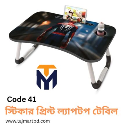 Foldable Laptop Table & Kids Reading Table Code 41