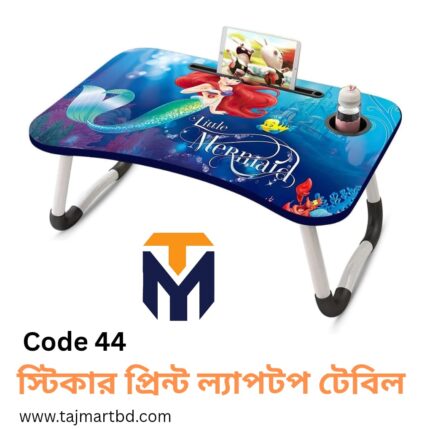 Foldable Laptop Table & Kids Reading Table Code 44