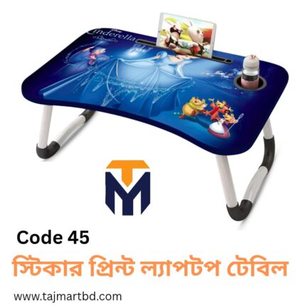 Foldable Laptop Table & Kids Reading Table Code 45