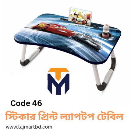 Foldable Laptop Table & Kids Reading Table Code 46