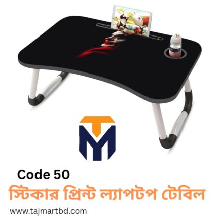 Foldable Laptop Table & Kids Reading Table Code 50