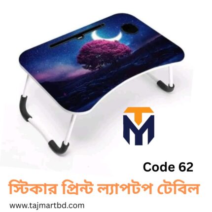 Foldable Laptop Table & Kids Reading Table Code 62