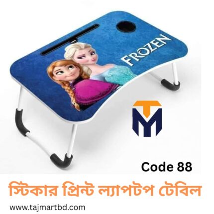 Foldable Laptop Table & Kids Reading Table Code 88